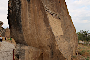 Qobustan Eingang