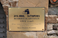 Mtskheta Antioch, Saint Stephen Nunnery