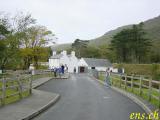  Eingang Visitors-Center 