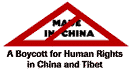  Act for Human Rights in China and Tibet !! 